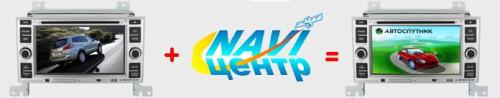 Navicenter установка